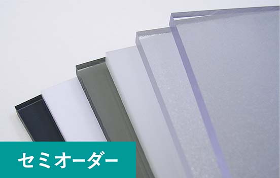 透明ポリカーボネート板5㍉厚x1000x1310(幅x長さ㍉) marz.jp